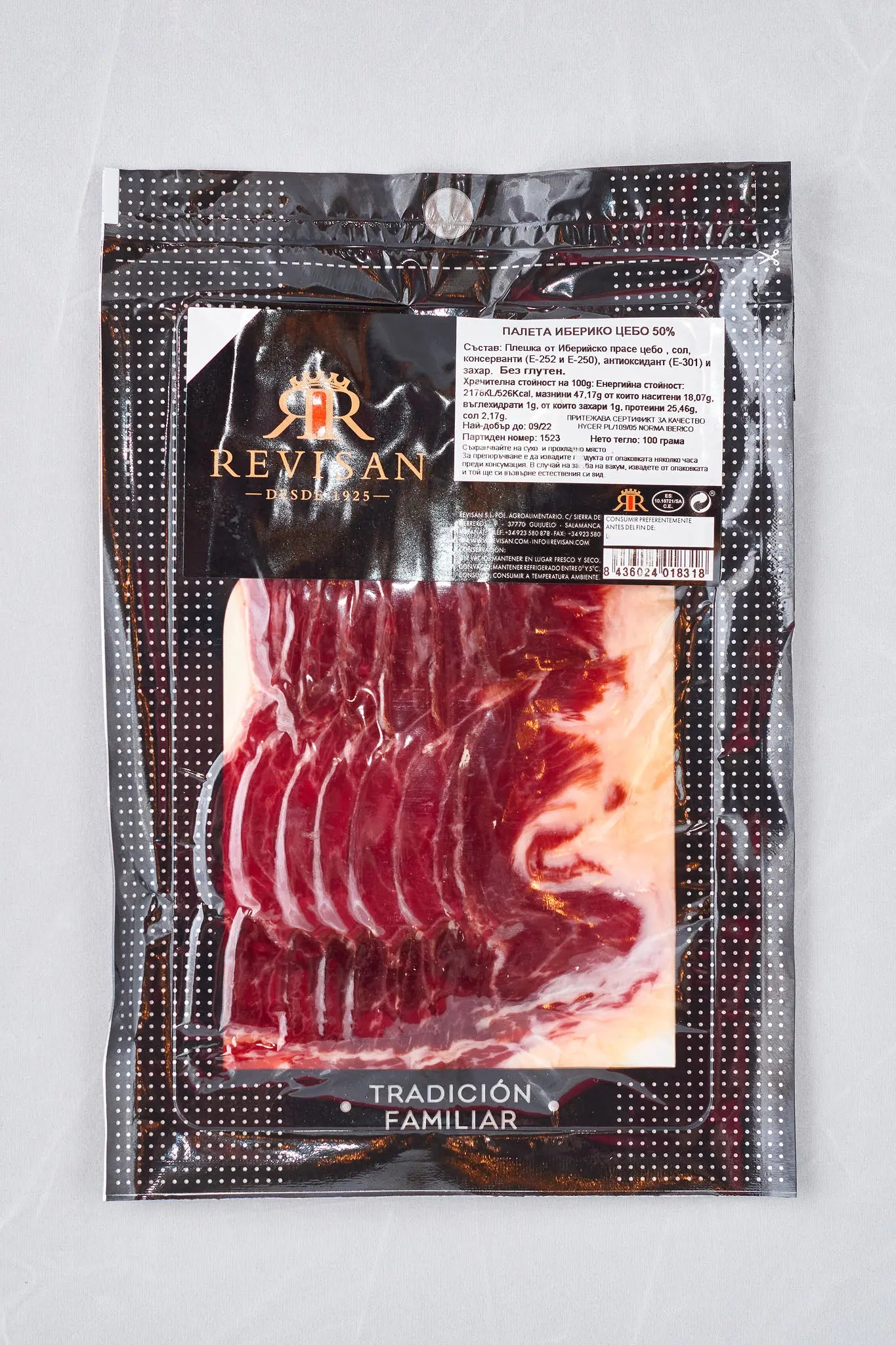 РЕВИСАН ПАЛЕТА ИБЕРИКО СЛАЙС 100Г